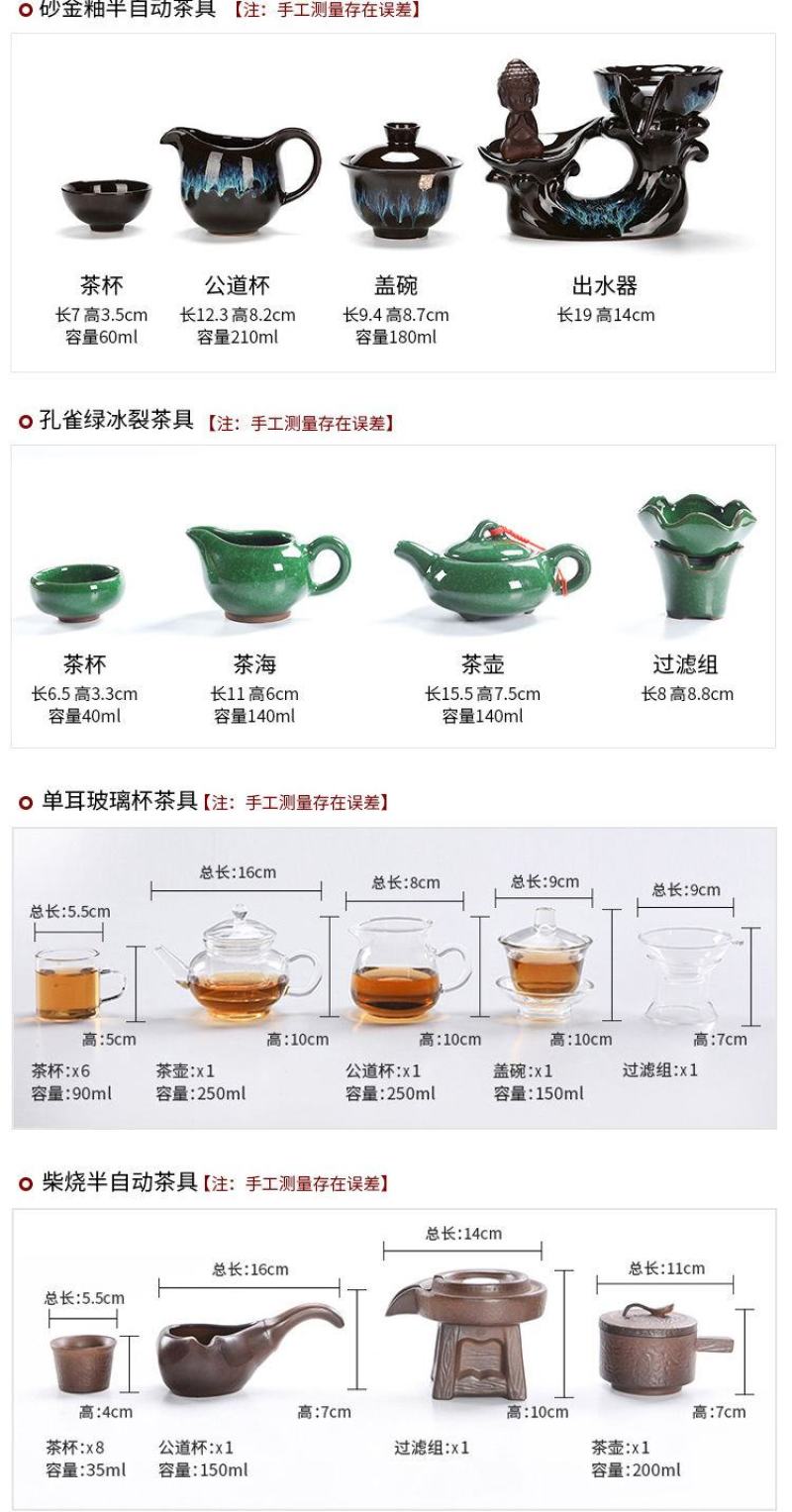 茶具与车漆配方比例