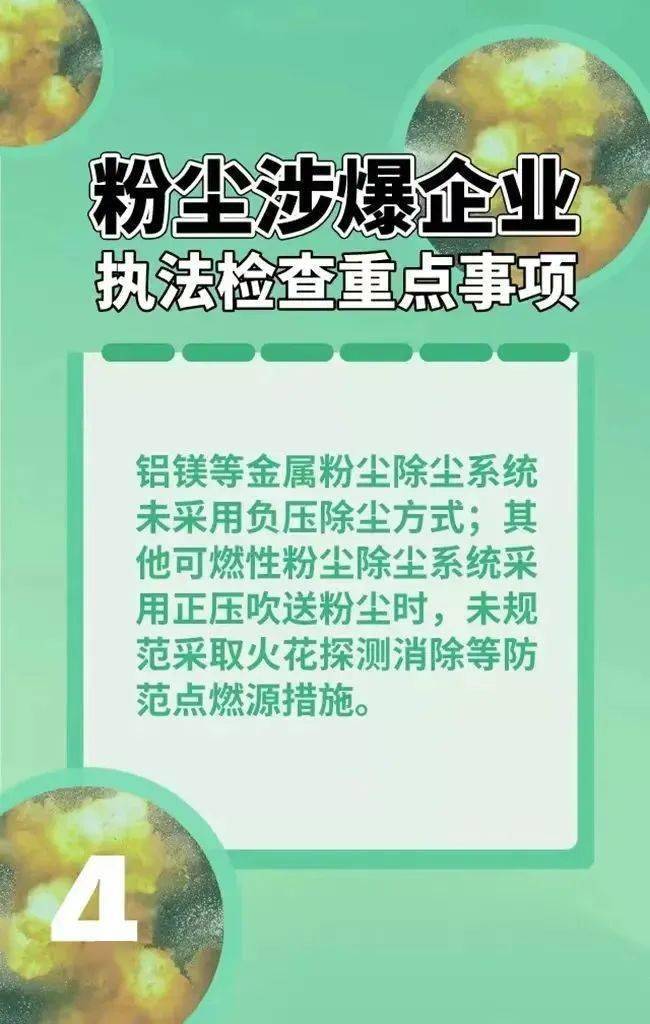 煤粉尘,铝粉尘属于有机粉尘这句话对吗?