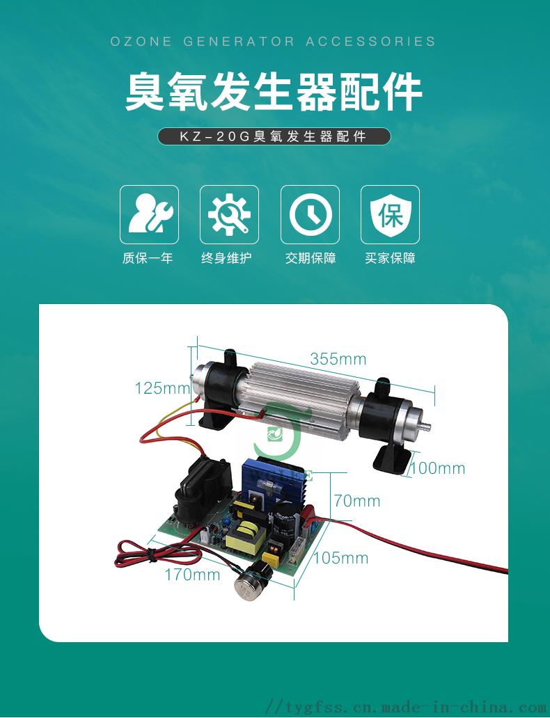 耳环与臭氧发生器气泵作用区别