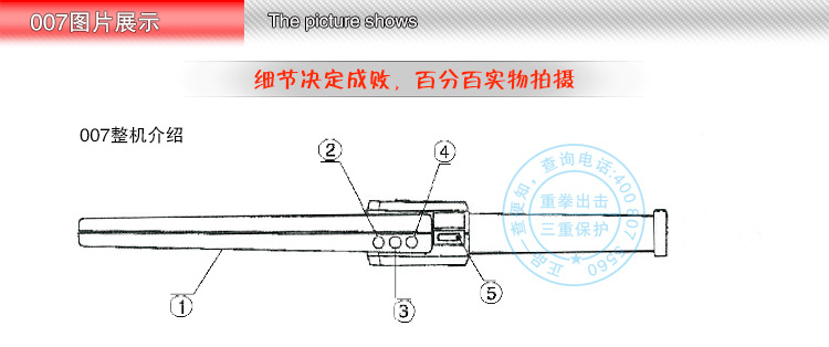 机床主轴与手动金属探测器的关系