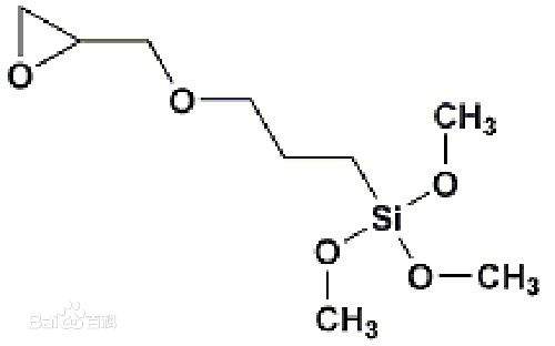 偶联剂560的开环反应