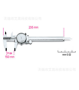 游标卡尺测工件