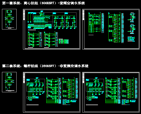 中央空调配电箱接线图