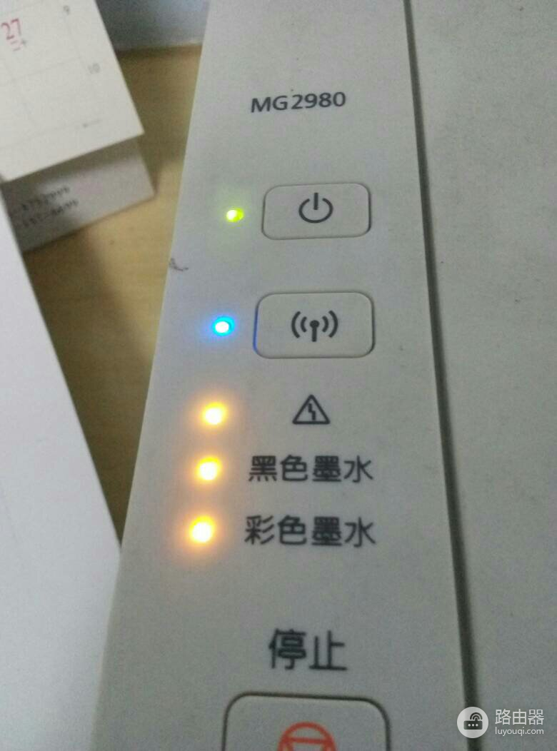 大型打印机错误的指示灯一直亮