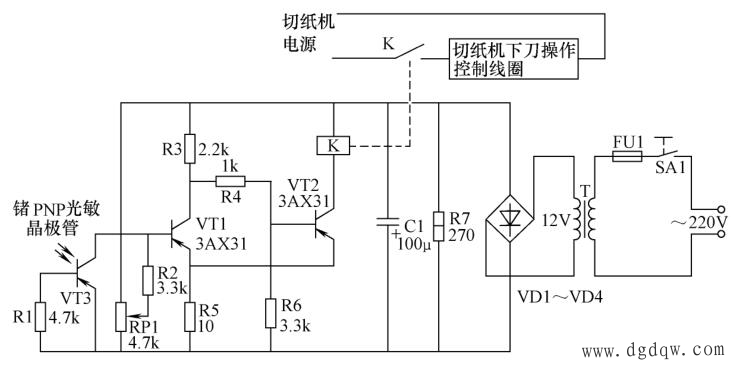 电动切纸机工作原理图