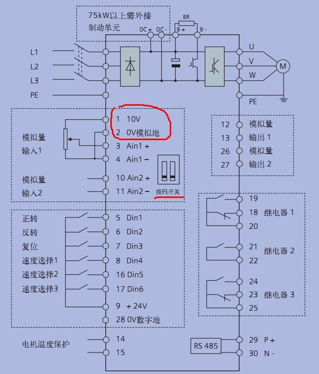 大型变频器接线图