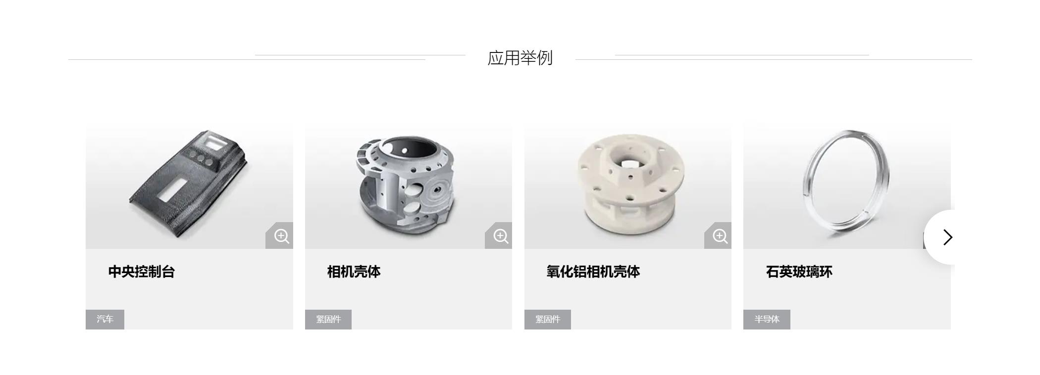 五轴加工与指纹识别器价格一样吗