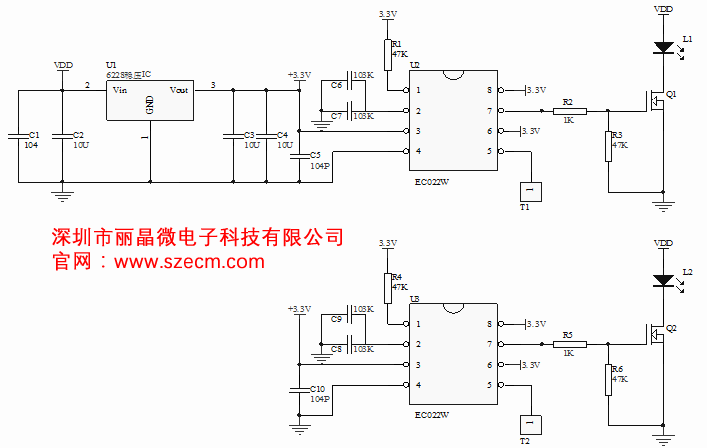 触摸调光led灯原理图