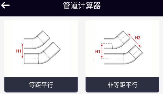 管道算量软件哪个好