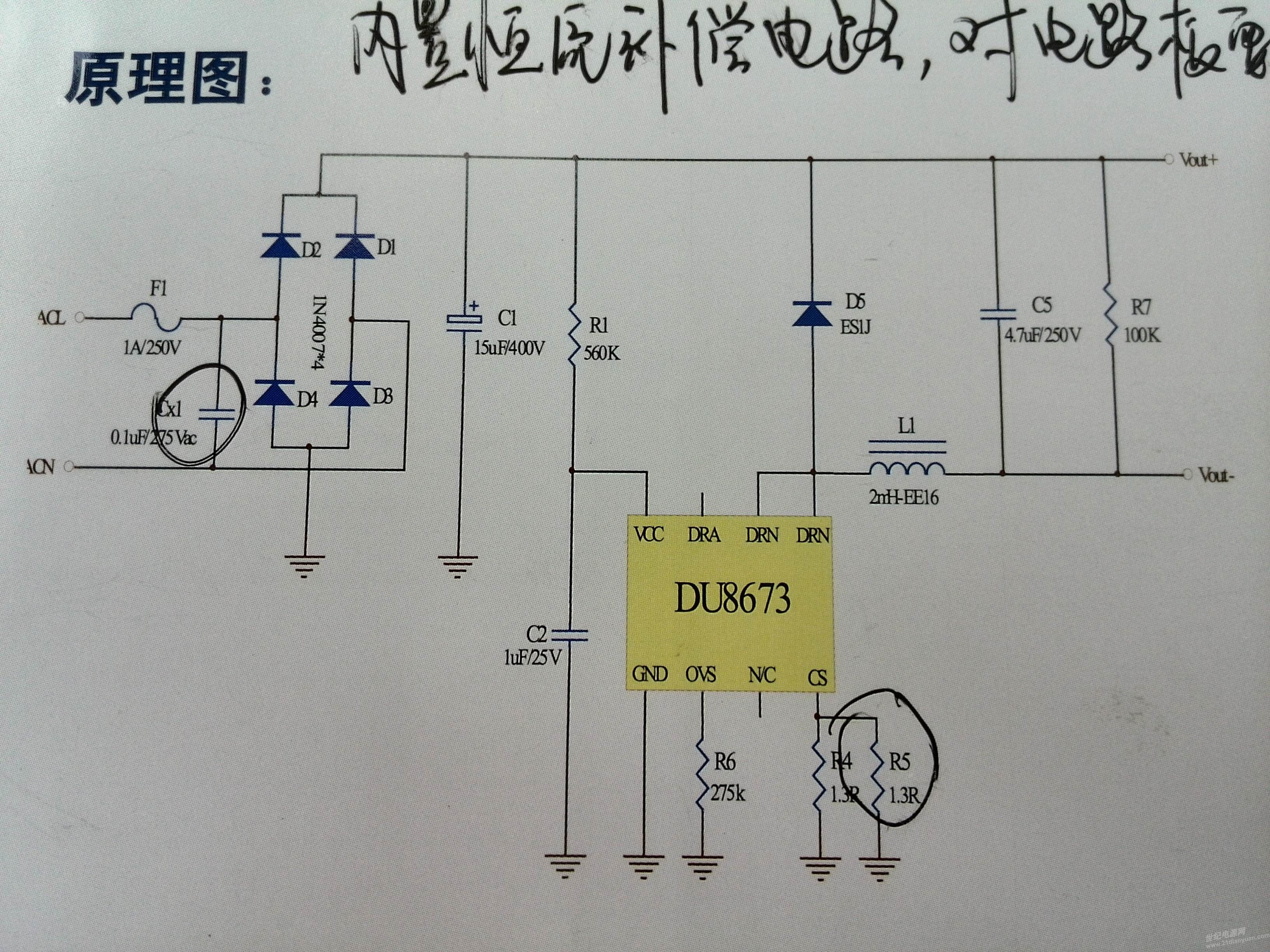 筒灯调光电路图