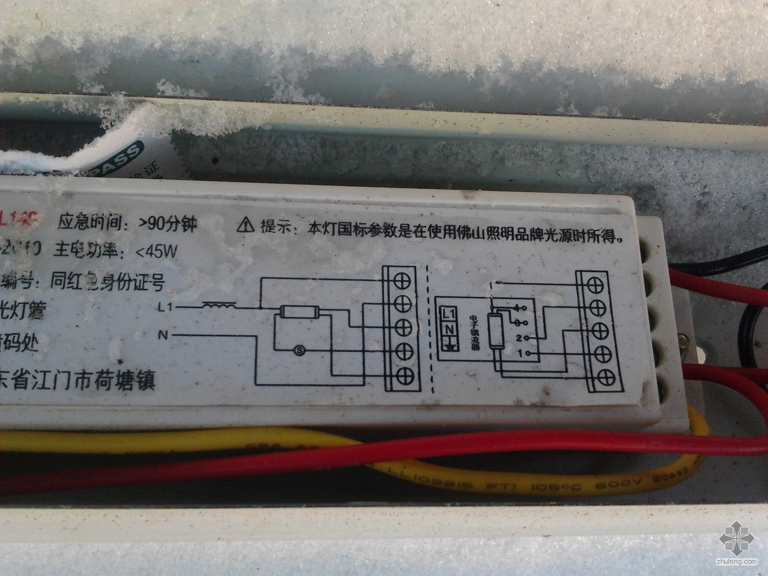 二手橡胶加工设备与卷帘灯接线图解说明