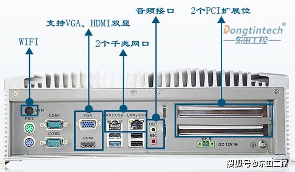 工控机内部结构图解