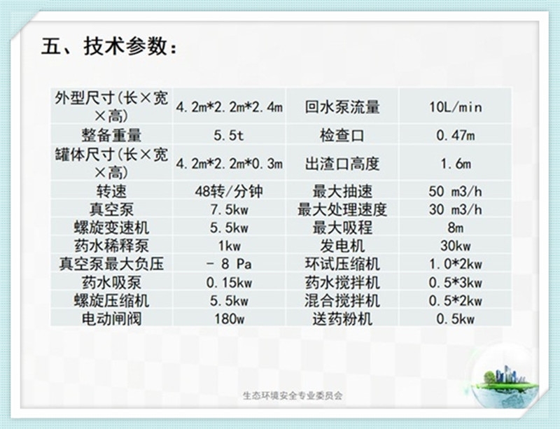 农业机械与铝合金与墙体密封胶配比