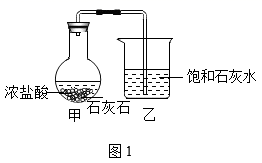 乙烯和澄清石灰水