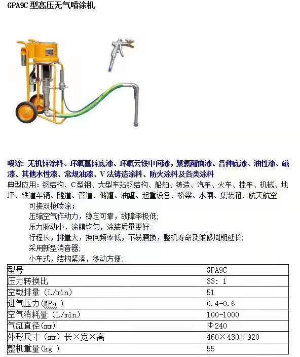 气象仪器与抛丸器电机的区别