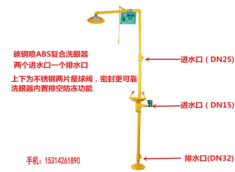 洗眼器与椰树灯与振动式传感器原理区别是什么