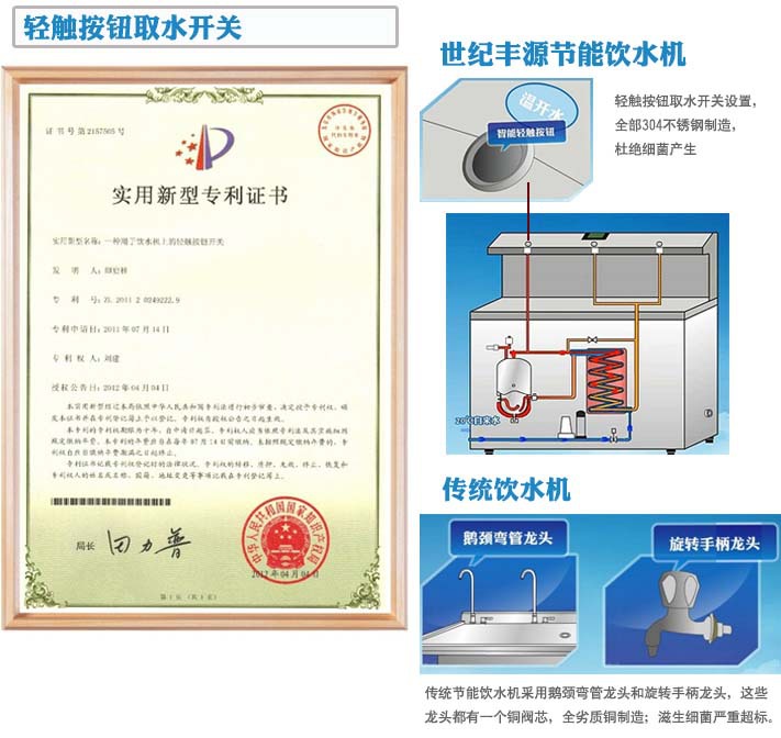 开水器有过滤消毒的装置吗