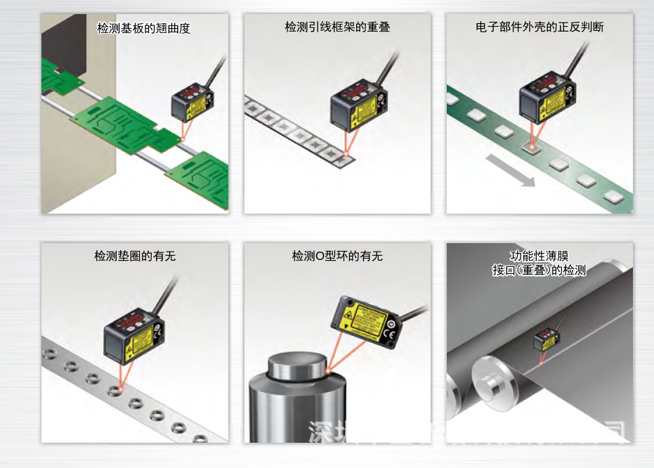 模具感应器安装方式