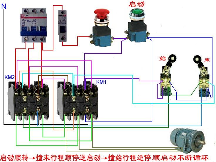 行程开关接线