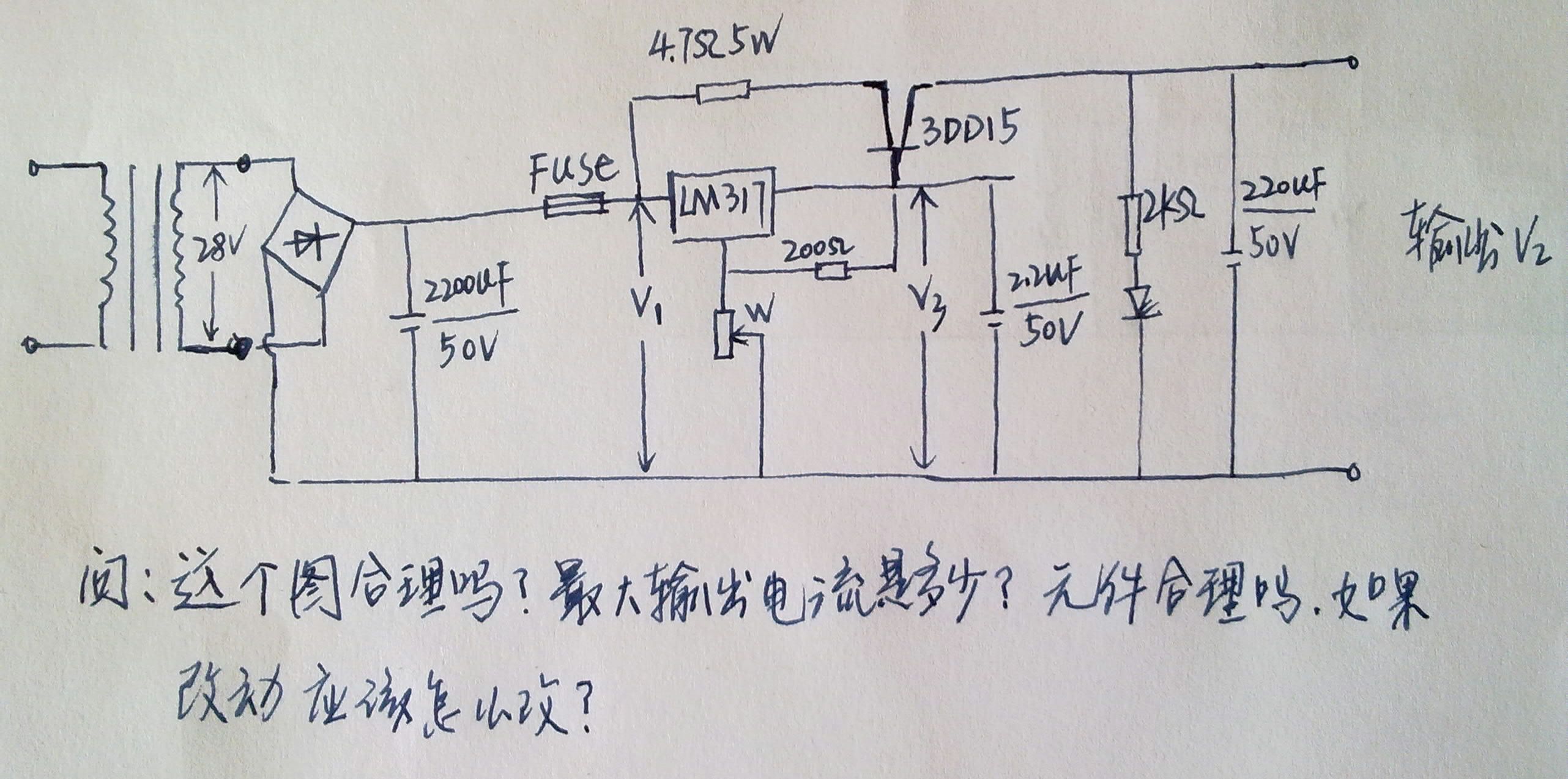 衬衫与什么是稳压电源的关系