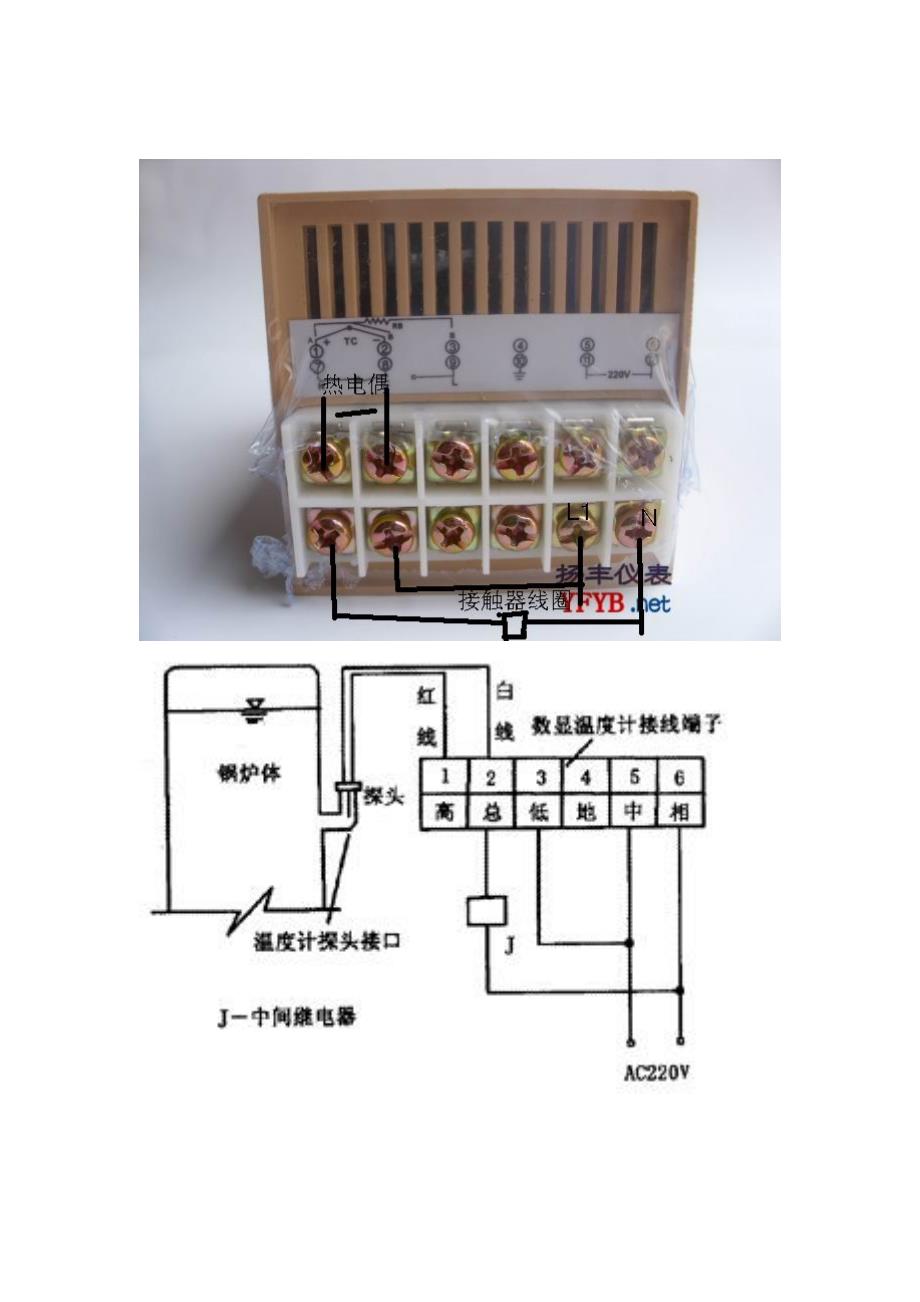 电热膜温控器怎么接线