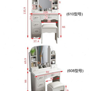 梳妆台组装教程视频