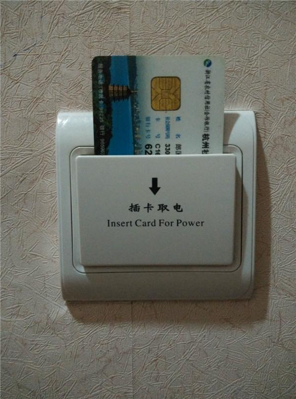 酒店磁卡电源怎么安装