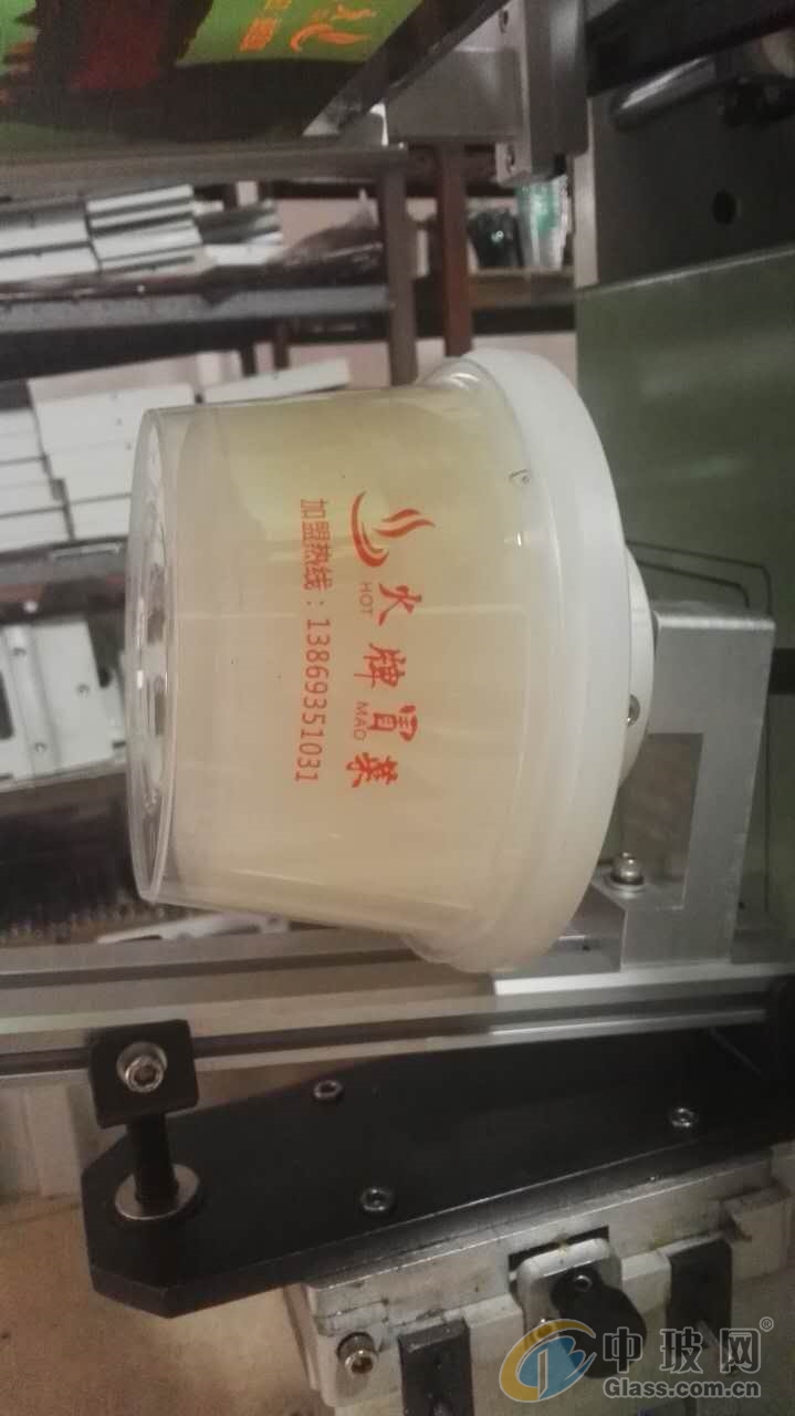 餐盒印字机