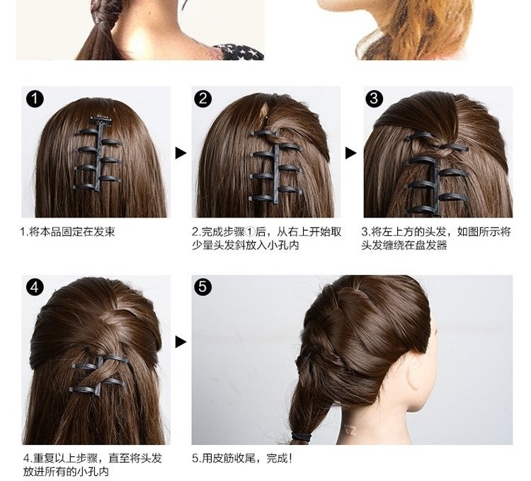 编发器使用方法