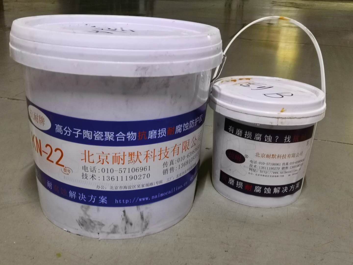 聚合物防腐涂料