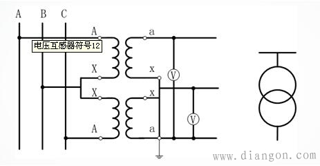常用电压互感器接线方式