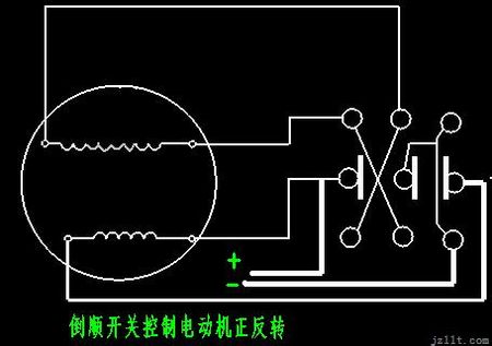 倒顺开关接触不良