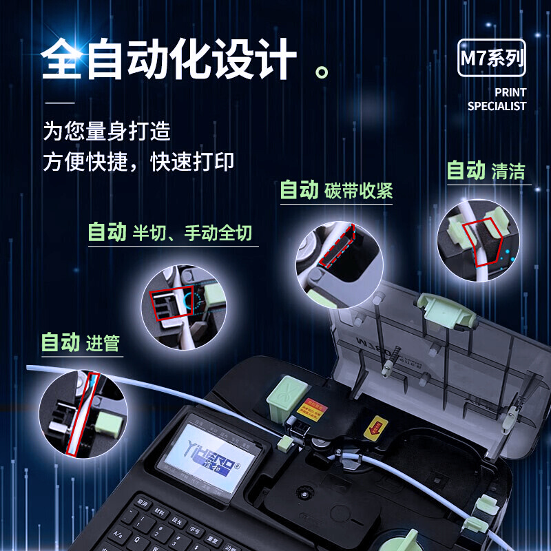 线码管打印机什么品牌好