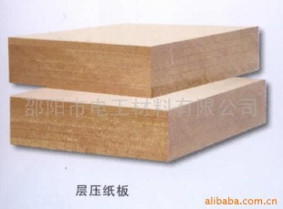 板材中的高压纸和低压纸