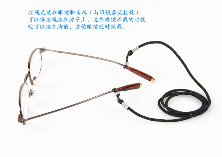 眼镜绳怎么安装图片