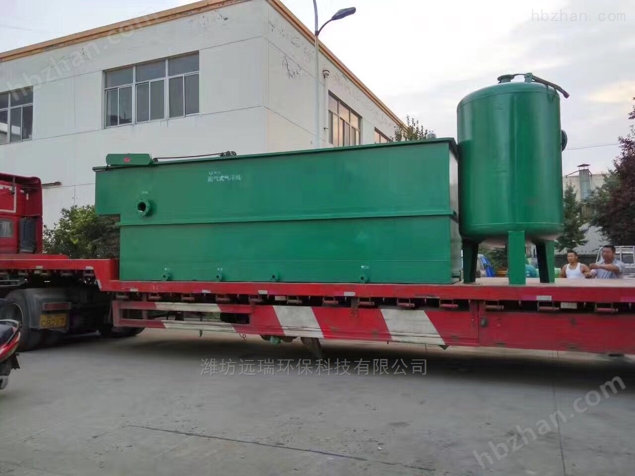 皮革废水处理设备
