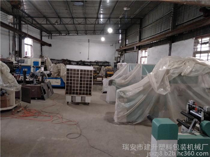 蚊帐与塑料包装与发泡生产设备有哪些