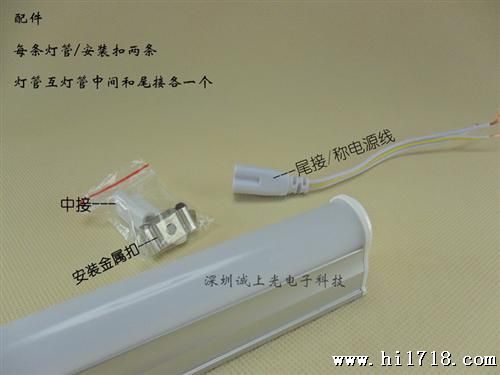 护眼灯管怎么安装