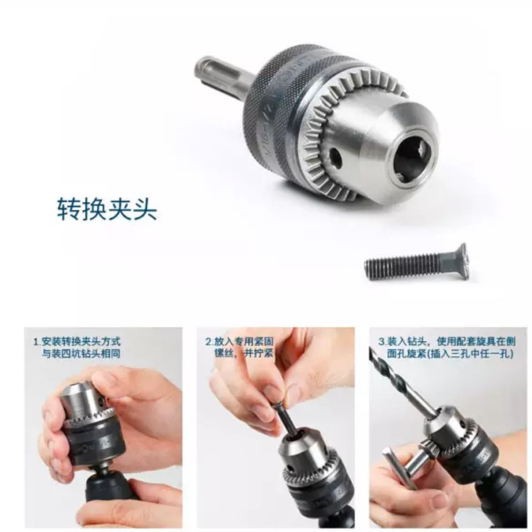 钻头钥匙怎么使用方法