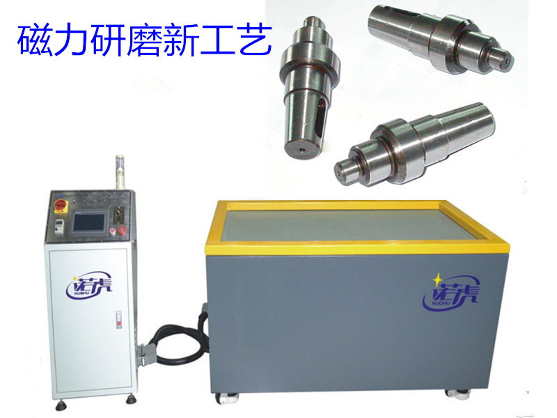 红柱石与磁力抛光机操作规程一样吗