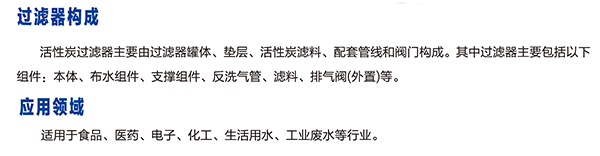 水处理剂与铟锑合金的区别
