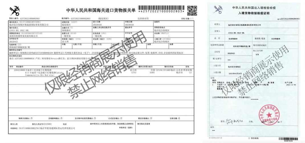 商检报告和报关单一样吗