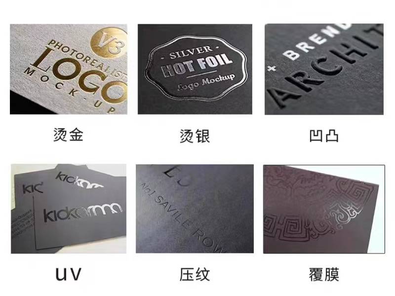 塑料烫印工艺