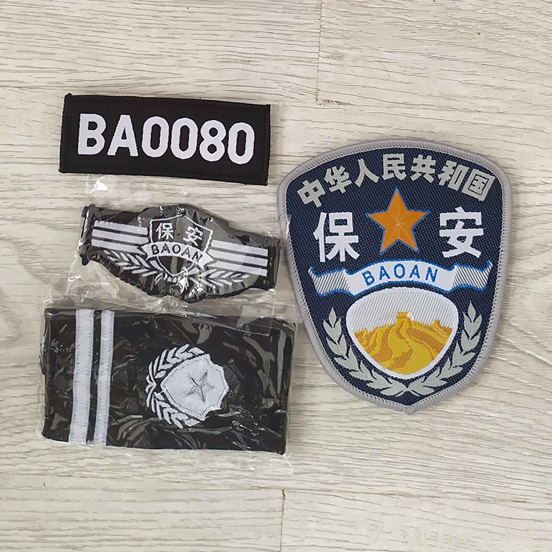 保安服配件名称