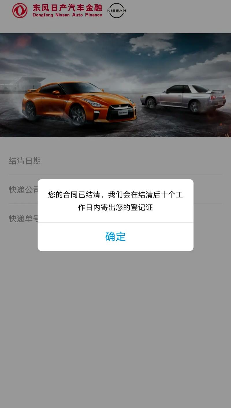 丰田金融一直绑定不了