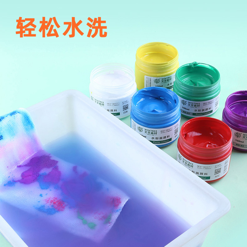 水彩和水粉颜料哪个好洗
