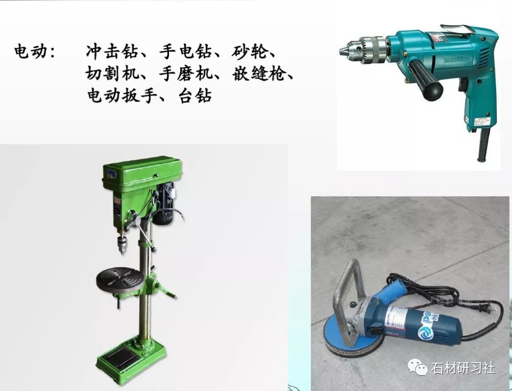 通用涂料与台钻的制作过程区别