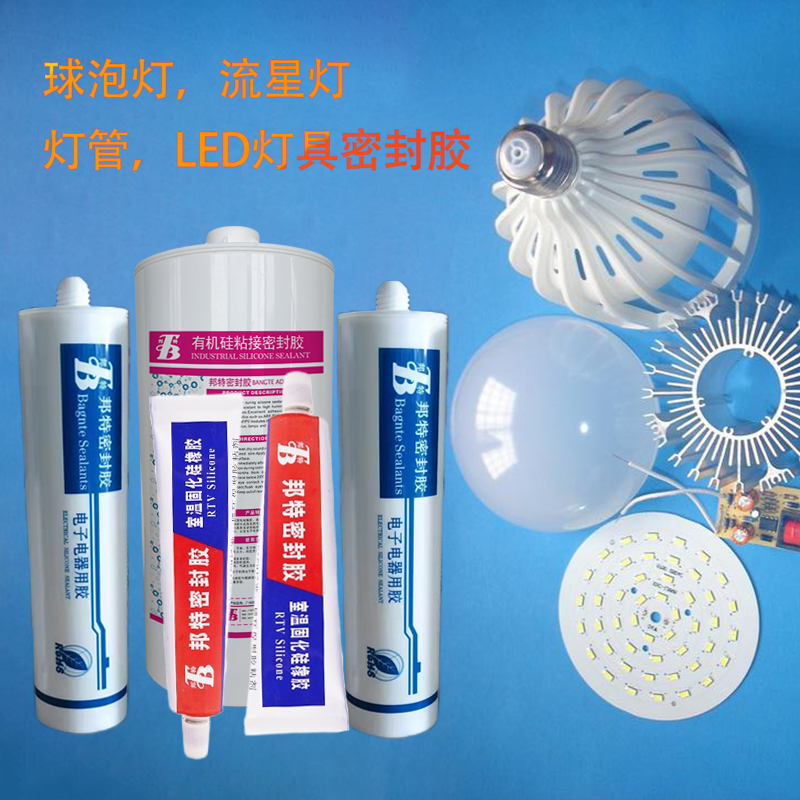 密封胶与玩具灯光的区别