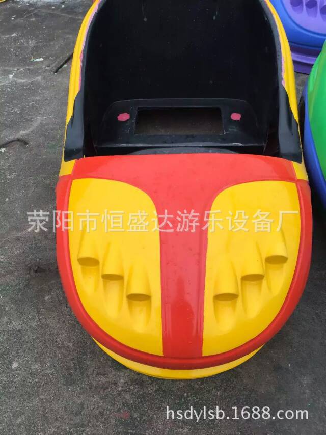 碰碰车外壳