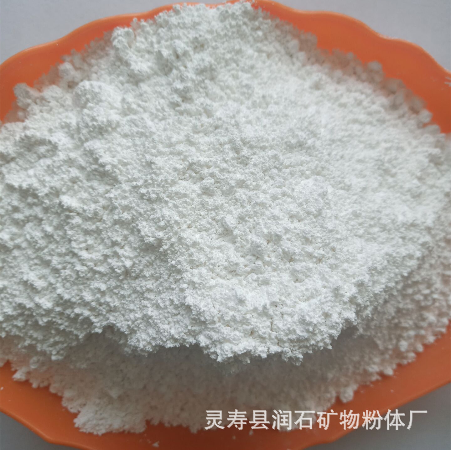 滑石粉防滑粉